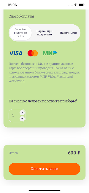 OSAKA Доставка Еды Screenshot 2