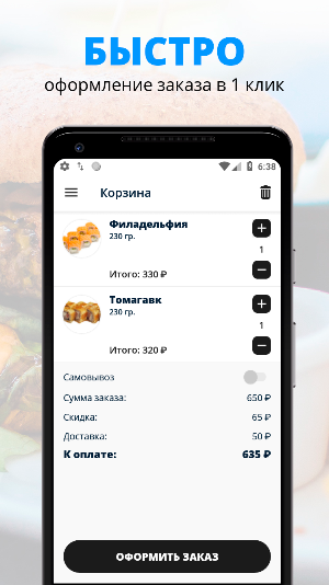Малевичъ Screenshot 2