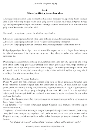 Bentuk Alam Yang Mengagumkan Screenshot 1