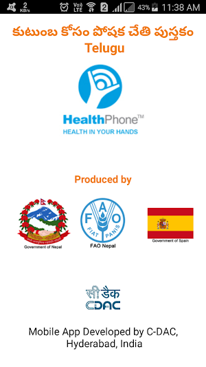 Nutrition Telugu HealthPhone Screenshot 0