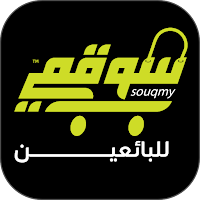 Souqmy - Sellers