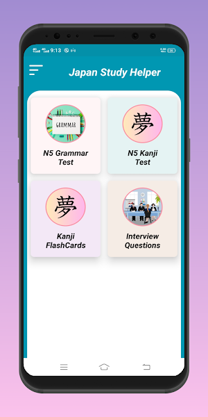 Japan Study Helper Screenshot 1