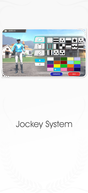 iHorse™ G1 World Classic Screenshot 2