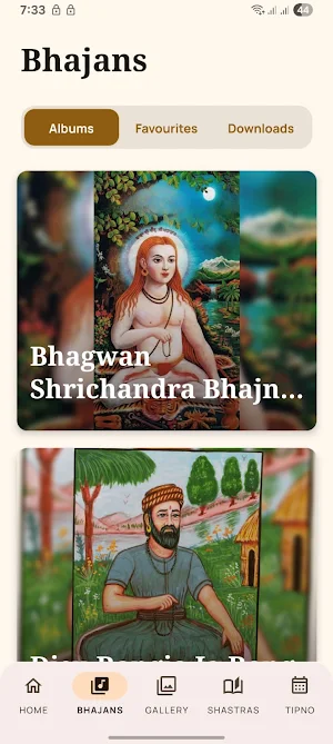 Jai Sai Ki Screenshot 1