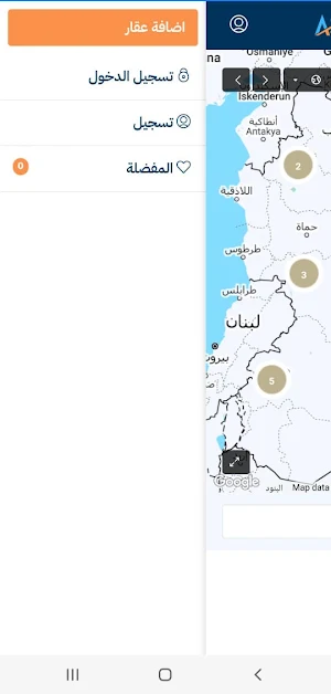 عقاري في سوريا Screenshot 1