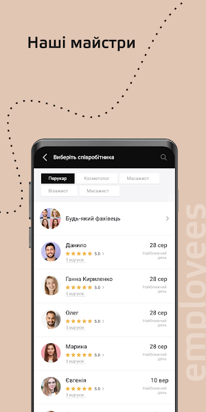 Berloga Screenshot 3