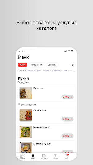 КимчиСТОП Screenshot 1