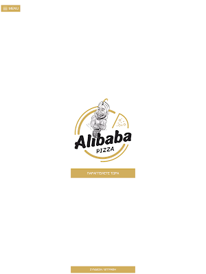 Alibaba Pizza Screenshot 3