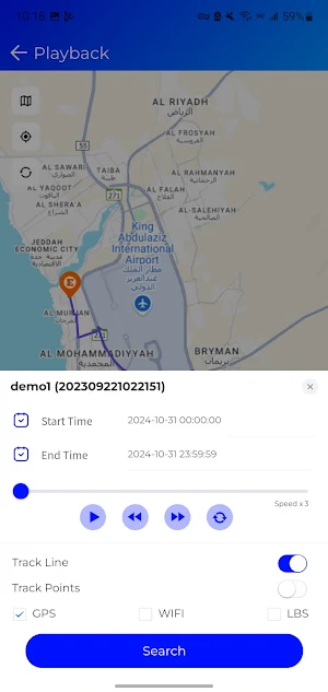TrackBR Max Screenshot 3