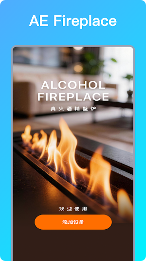 AE Fireplace Screenshot 0