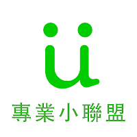 專業小聯盟