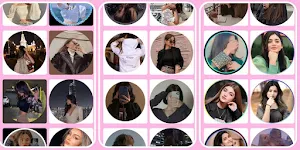 صور بروفايلات - صور بنات Screenshot 1