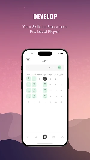 أكاديمية فارس Screenshot 3