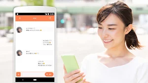 信頼できる「既婚者」とヒミツの共有。既婚者チャット Screenshot 2