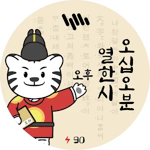 샘워치 두두 국어교육학과 Screenshot 3