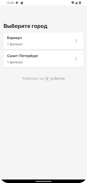 TopLaserPro Screenshot 1