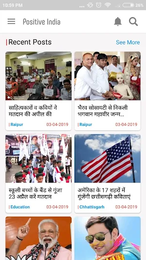 Positive India Screenshot 2