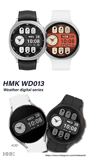 HMK WD013 Screenshot 0