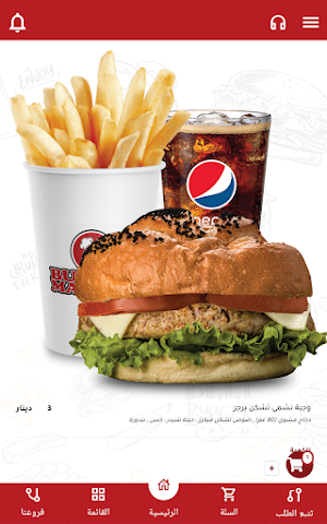 Burger Makers Screenshot 2