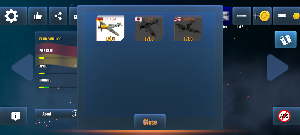 Air Defense : World War Screenshot 2