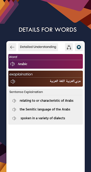 Arabic English Translator - Free Arabic Dictionary Screenshot 2