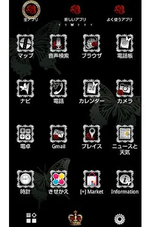 ゴシック壁紙 Gothic Crown Screenshot 2