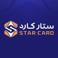 ستار كارد | STAR CARD