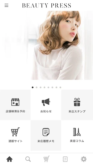 BEAUTY PRESS Screenshot 1