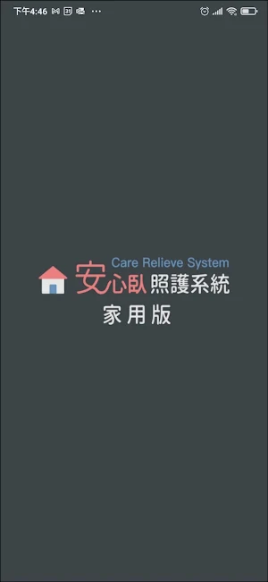 WhizPad Home Screenshot 0