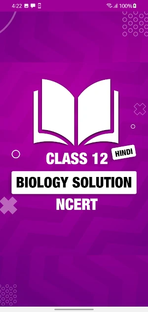 12th Class Biology Hindi Screenshot 0