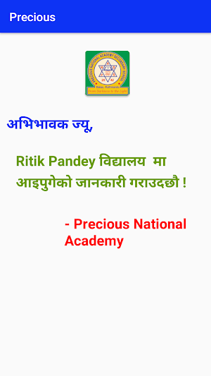 Precious National Academy Screenshot 0