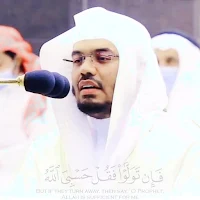 Yasser Al Dosari Full Quran