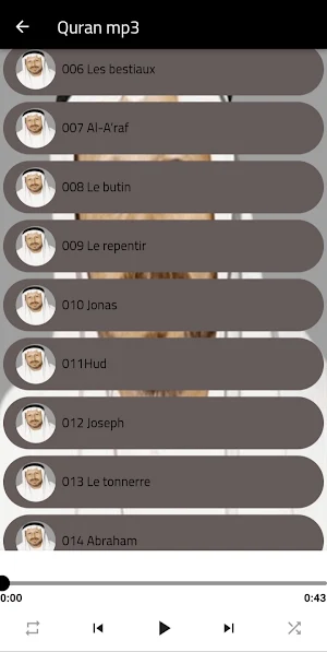 Ahmad Al-trabulsi Quran mp3 Screenshot 1