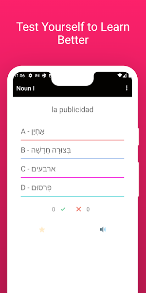 Practice Hebrew Spanish Words Screenshot 3