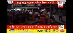 Pratham Khabar Screenshot 2