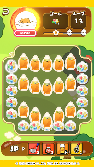 さわって！ぐでたま４~フォーエバー~　(gudetama4) Screenshot 3