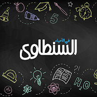 Elsntawy in biology