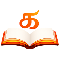 Tamil Kathaigal–Tamil Stories