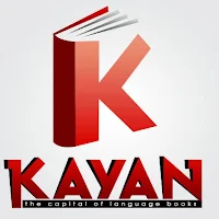 Kayan book store