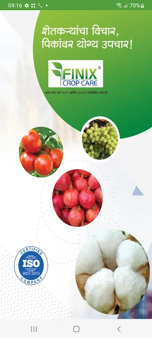 Finix Crop Care Screenshot 0