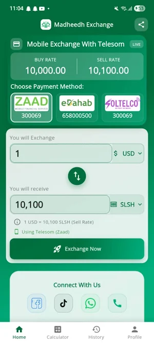Madheedh Exchange Screenshot 0