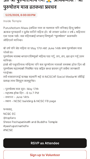NCSC Screenshot 1
