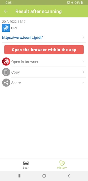 QR/Barcode Scanner Iconit LITE Screenshot 3