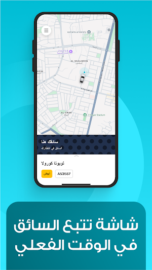 اغاتي Screenshot 1
