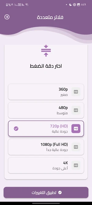 الذئب Screenshot 0