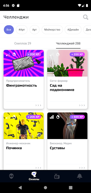 Round Screenshot 3
