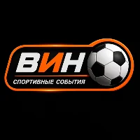 Вин - Спортивные события
