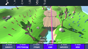 Tottaly Battle Simulator War Screenshot 3