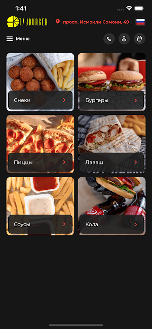 Tajburger доставка и ресторан Screenshot 0