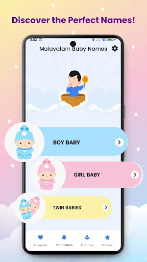 Malayalam Baby Names Screenshot 0